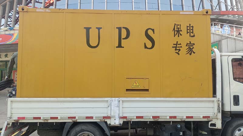 包头怎样判断柴油发电机组和UPS电源的配合工作是否正常？